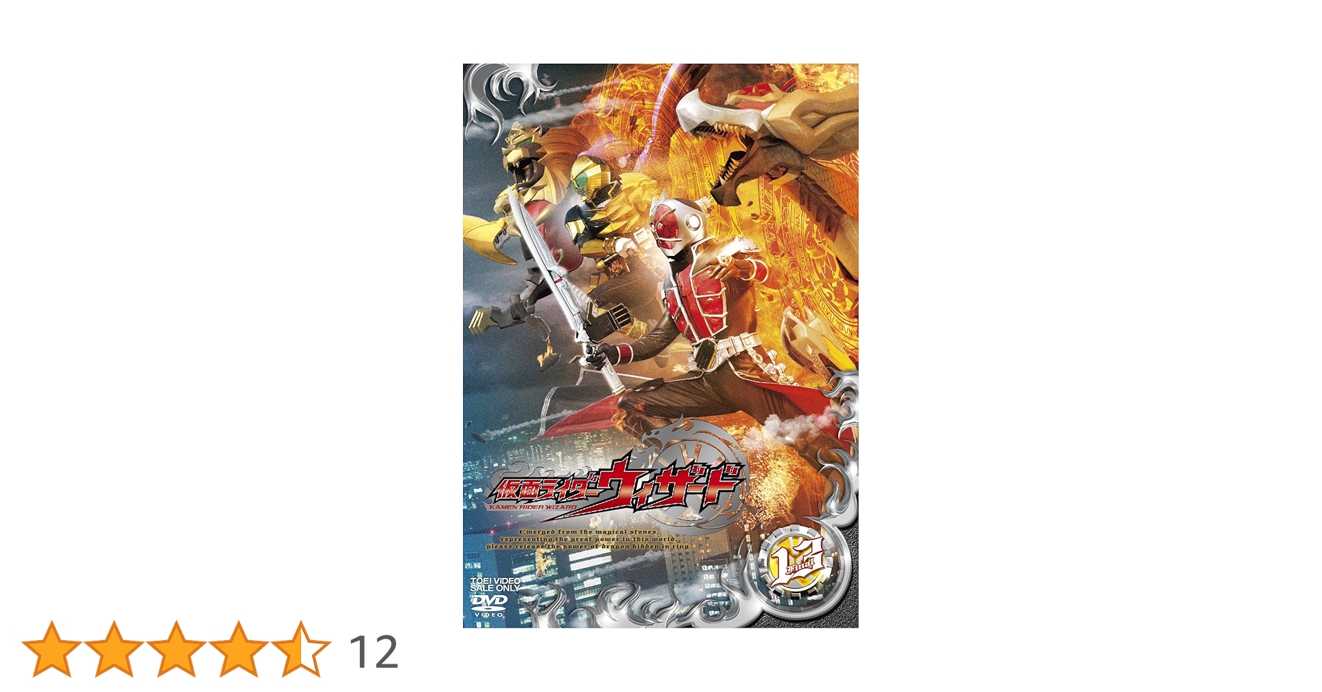 (未使用･未開封品)　仮面ライダーウィザードVOL.10 [DVD] vf3p617 未使用・未開封品) 仮面ライダーウィザードVOL.10 [Blu-ray